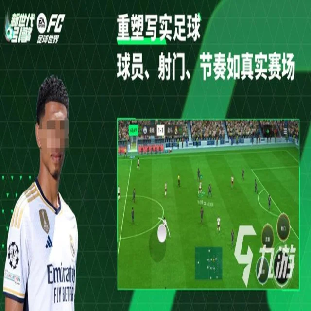 球队伤病与轮换策略：年轻化的全新解读